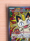 Pok Mon Trading Card Game Ex Sar