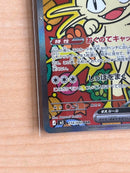 Pok Mon Trading Card Game Ex Sar