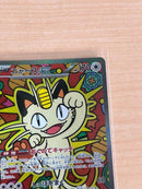 Pok Mon Trading Card Game Ex Sar