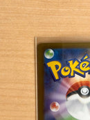 Pok Mon Trading Card Game Ex Sar
