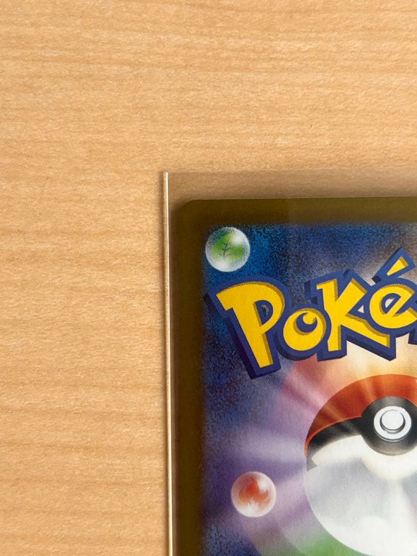 Pok Mon Trading Card Game Ex Sar