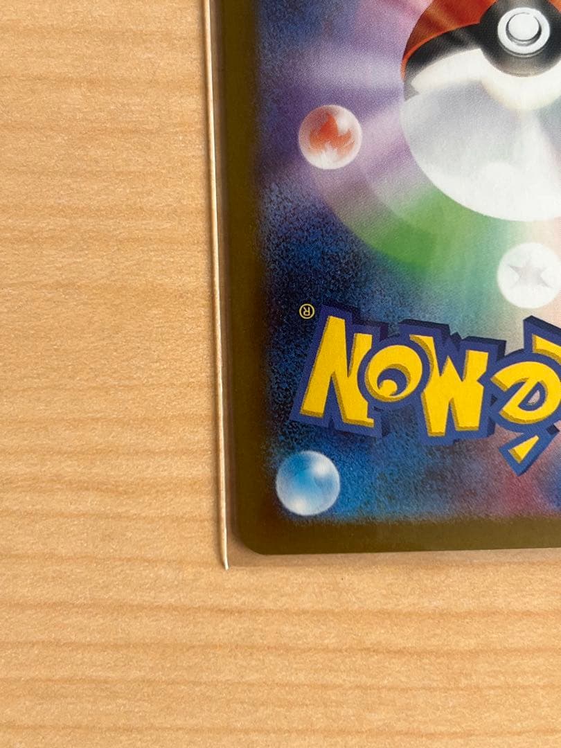 Pok Mon Trading Card Game Ex Sar