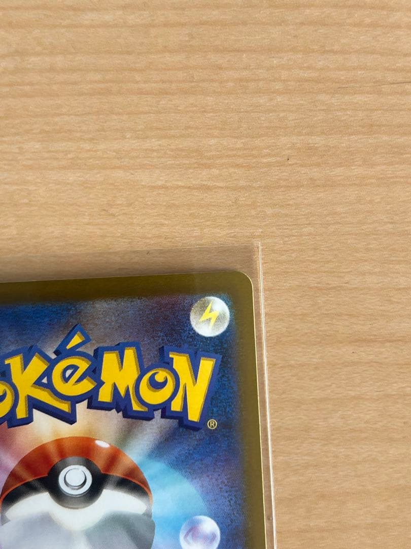 Pok Mon Trading Card Game Ex Sar