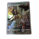 Pokemon Card Game