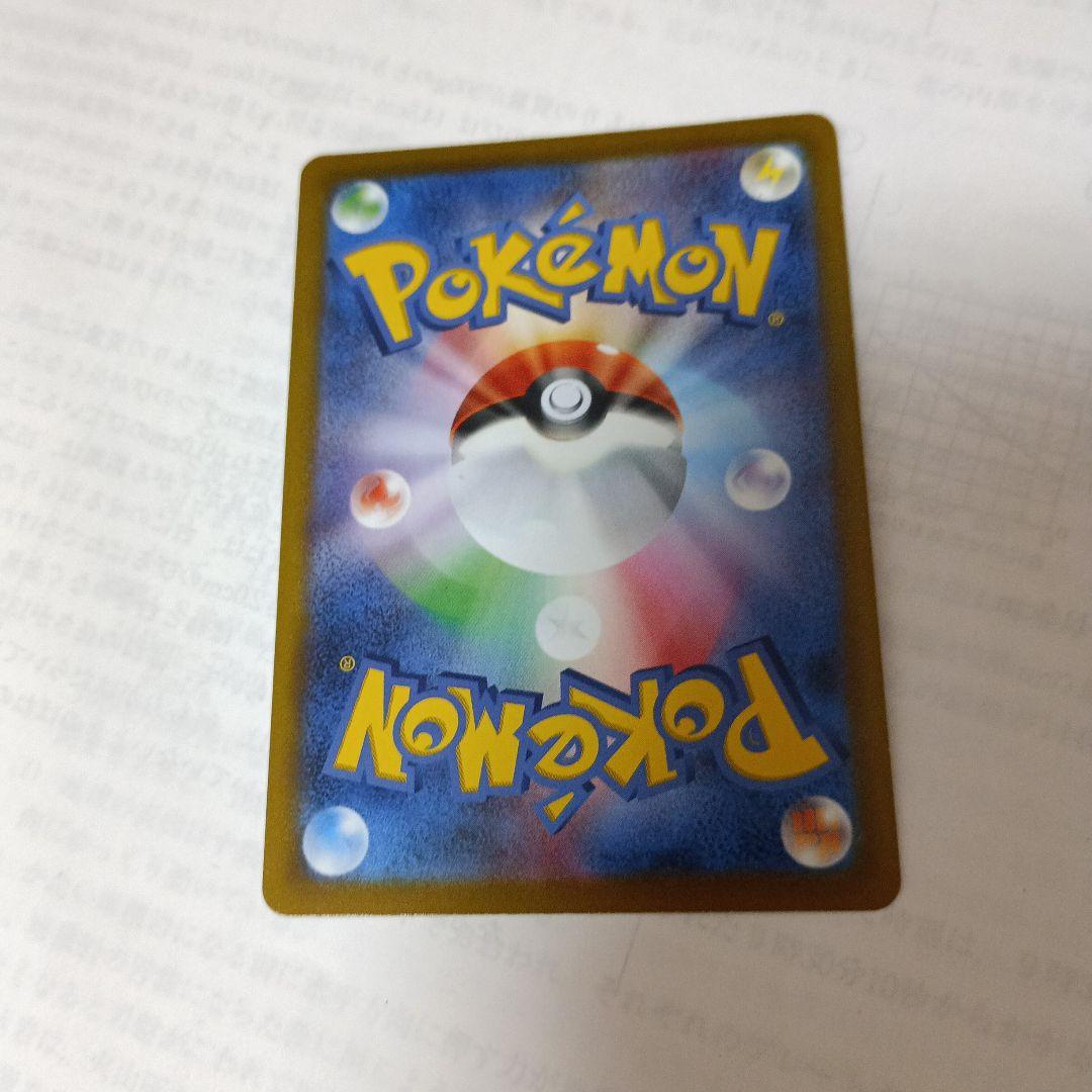 Pokemon Card Game