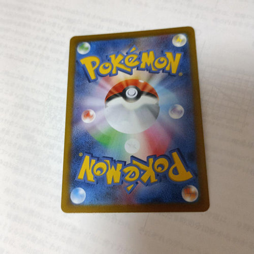 Pokemon Card Game