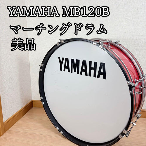 Yamaha Marching Drum Mb120B 20