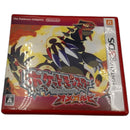 Soft 3Ds 2 Lna-Ctr 2653570,2653570