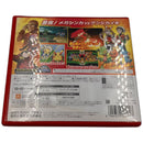 Soft 3Ds 2 Lna-Ctr 2653570,2653570