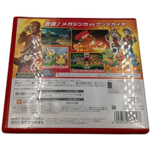 Soft 3Ds 2 Lna-Ctr 2653570,2653570
