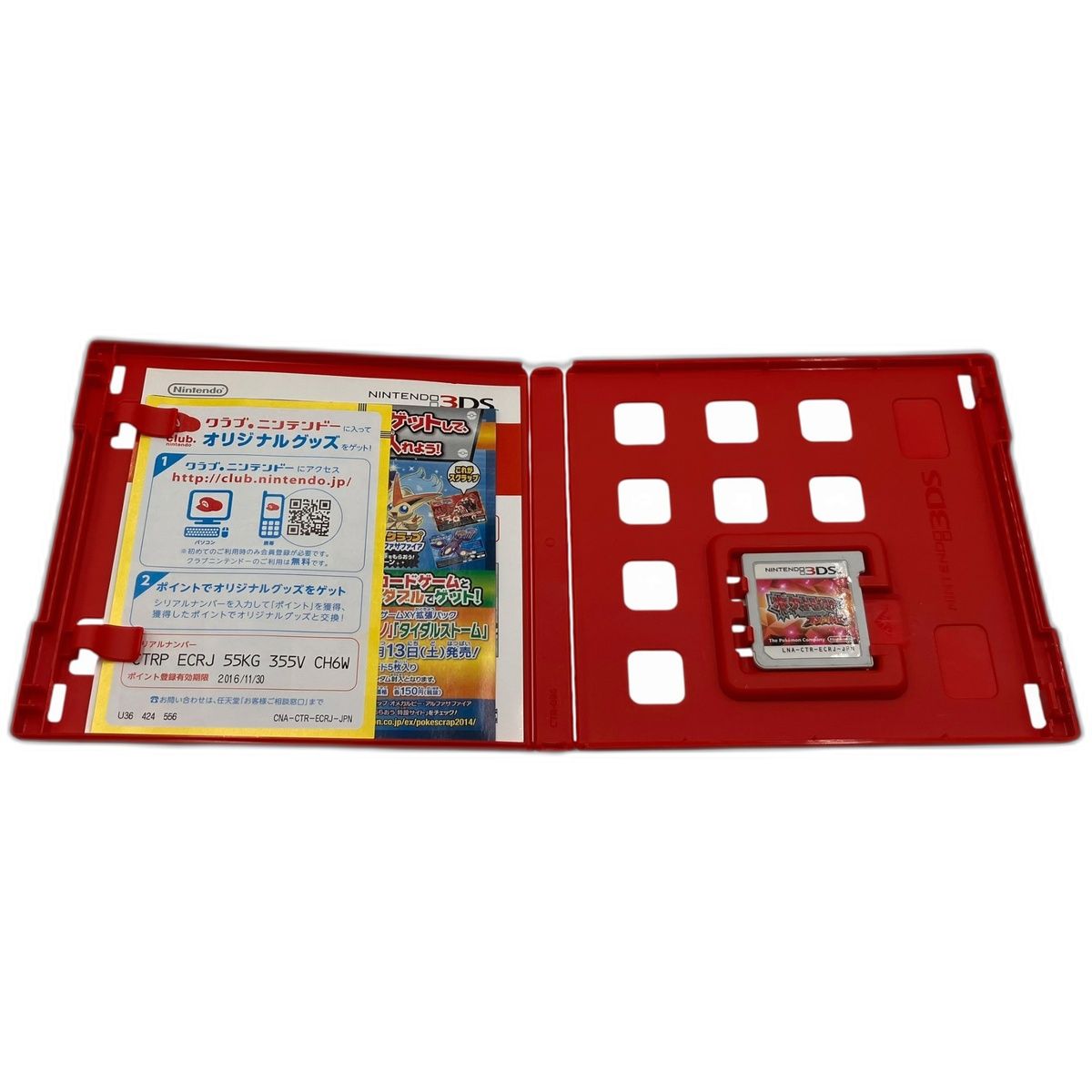 Soft 3Ds 2 Lna-Ctr 2653570,2653570