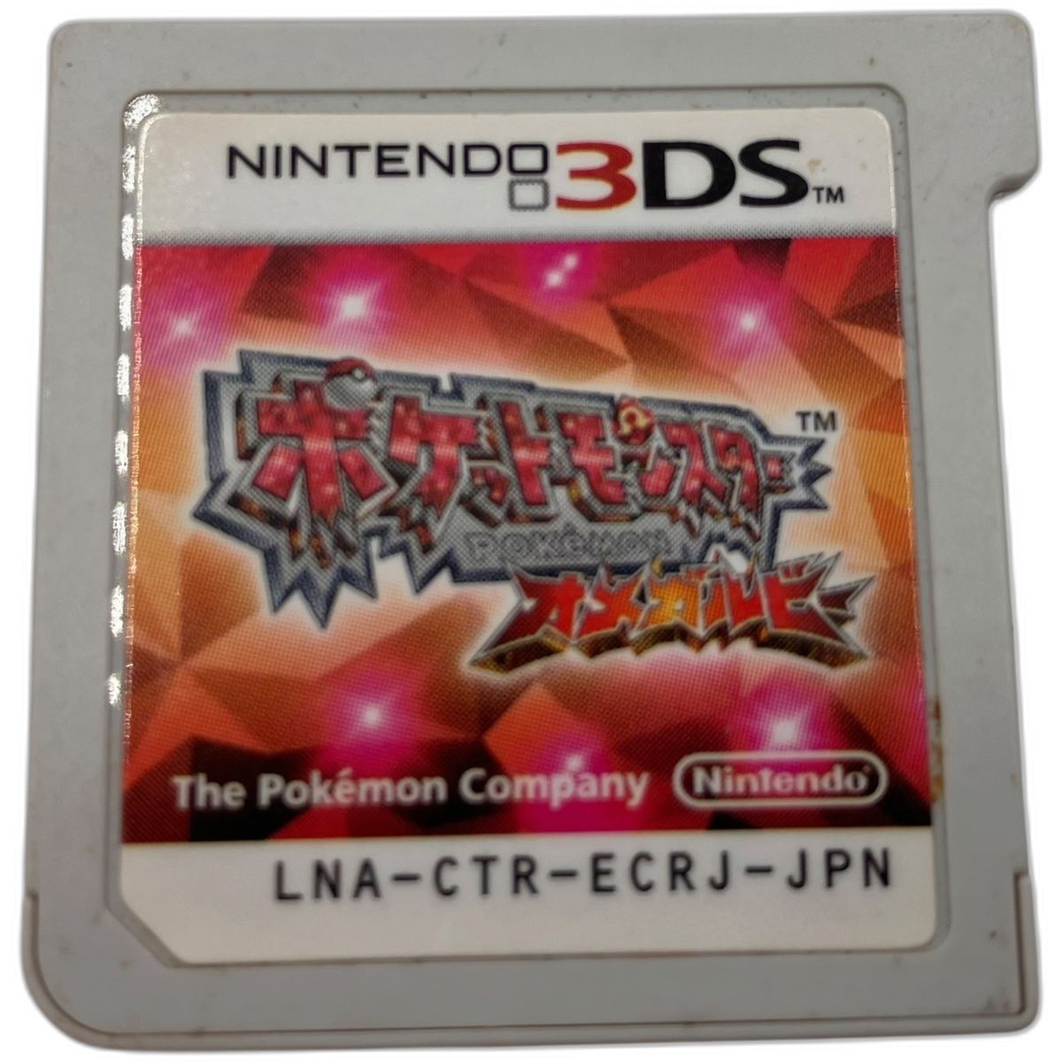 Soft 3Ds 2 Lna-Ctr 2653570,2653570