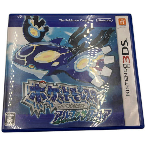Soft 3Ds 2 Lna-Ctr 2653570,2653570