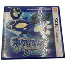 Soft 3Ds 2 Lna-Ctr 2653570,2653570
