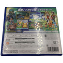 Soft 3Ds 2 Lna-Ctr 2653570,2653570