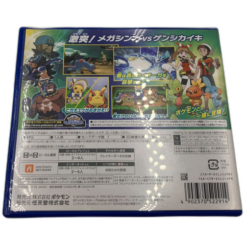 Soft 3Ds 2 Lna-Ctr 2653570,2653570
