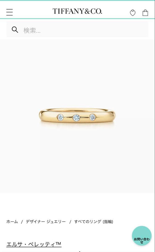Tiffany Rings Co.