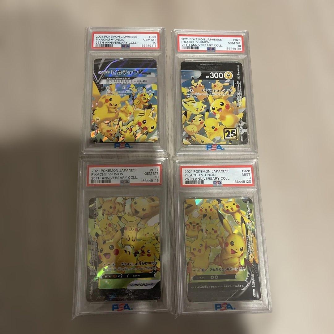Pok Mon Trading Card Game 4 Vunion Psa10 Psa9