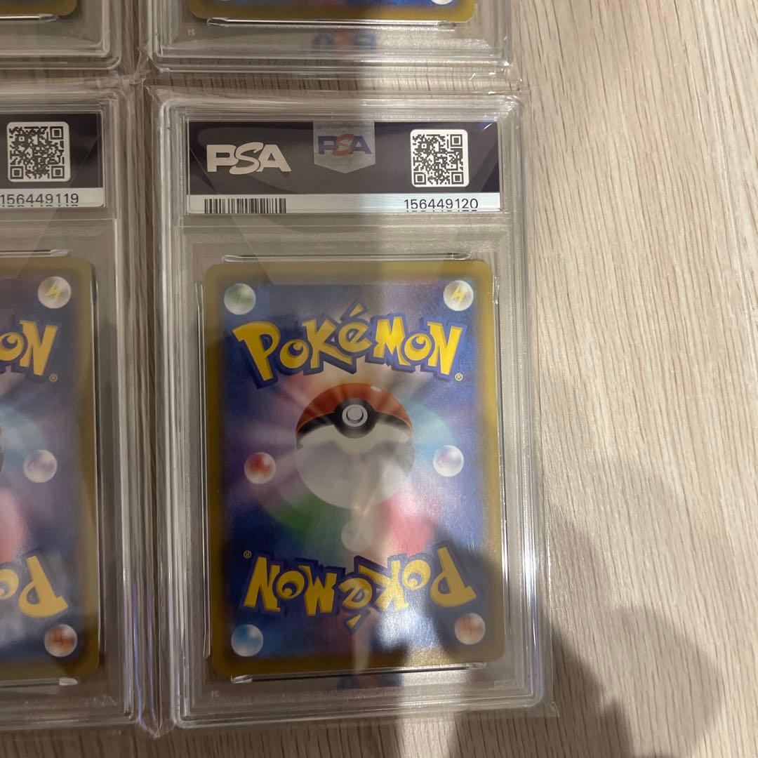 Pok Mon Trading Card Game 4 Vunion Psa10 Psa9