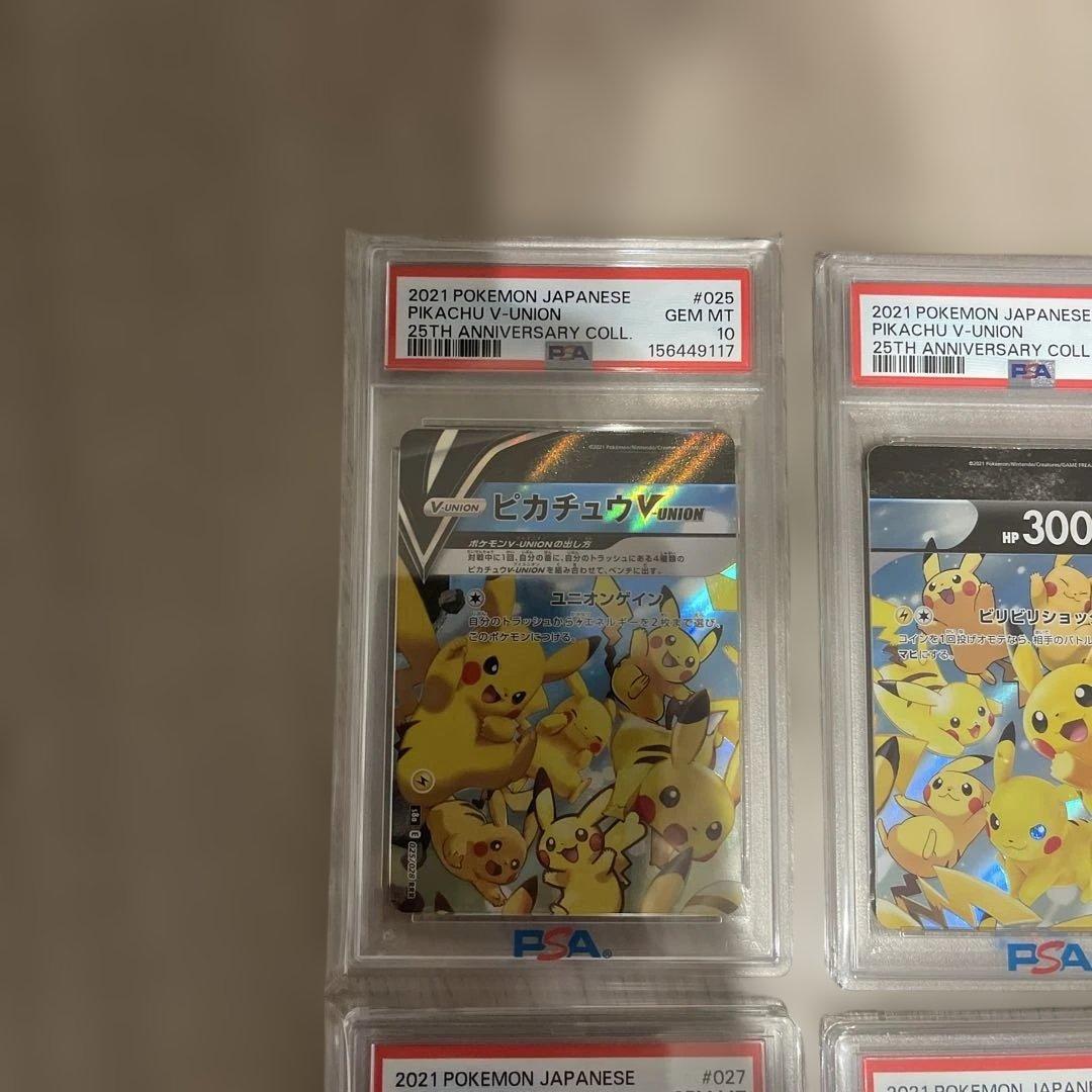 Pok Mon Trading Card Game 4 Vunion Psa10 Psa9