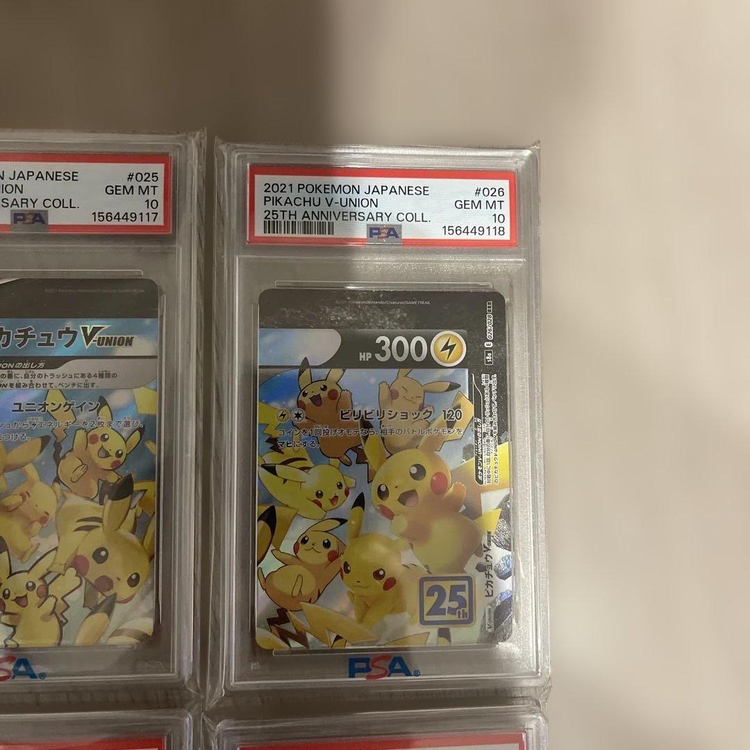 Pok Mon Trading Card Game 4 Vunion Psa10 Psa9