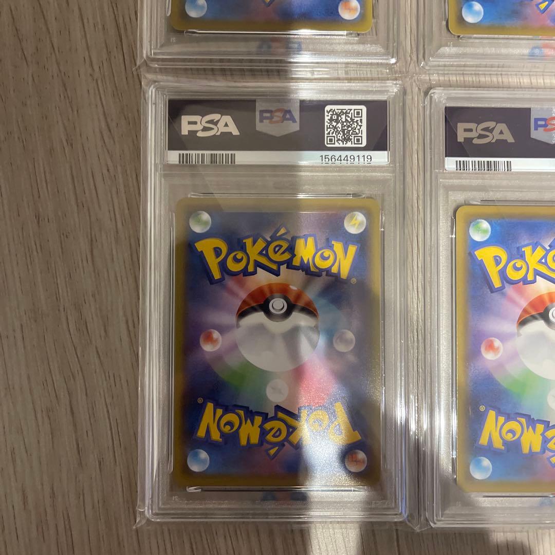 Pok Mon Trading Card Game 4 Vunion Psa10 Psa9