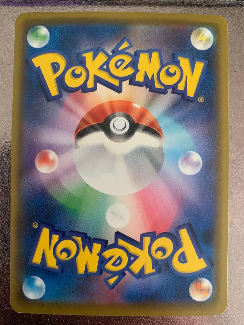 Pokemon Card Game Sr S4A V 197/190