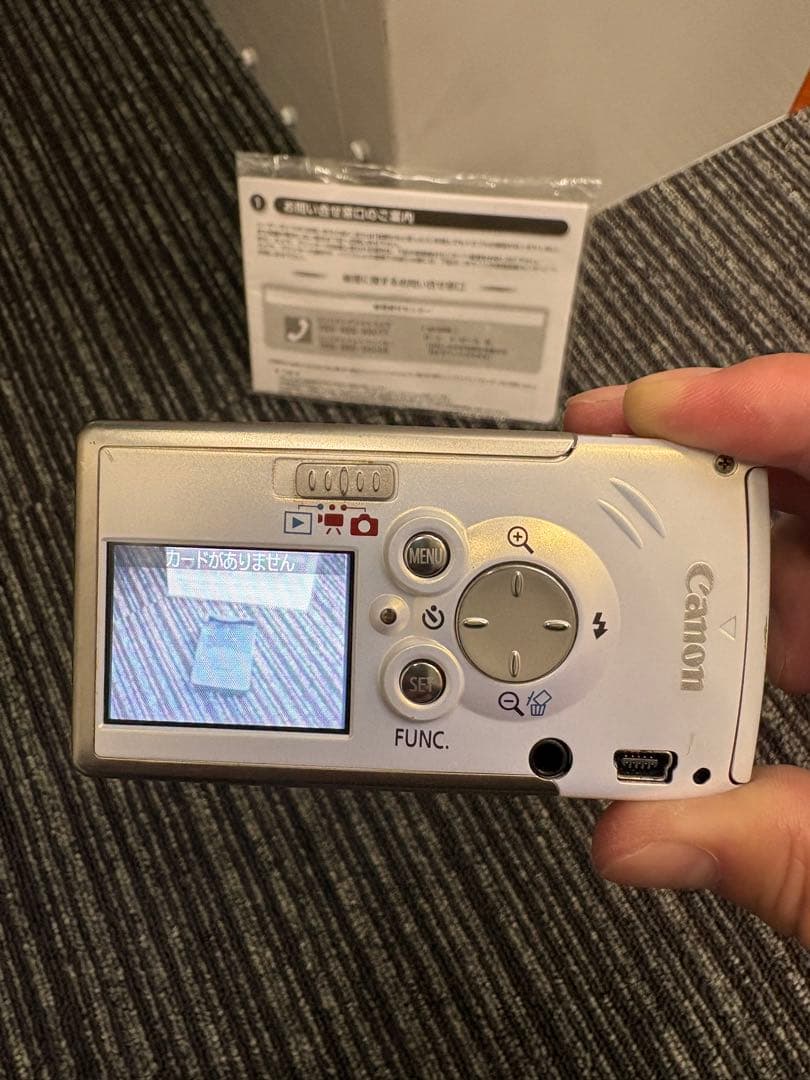 Canon Compact Digital Camera Ixy Pc1060