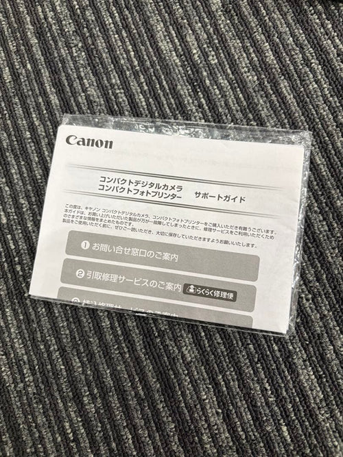 Canon Compact Digital Camera Ixy Pc1060