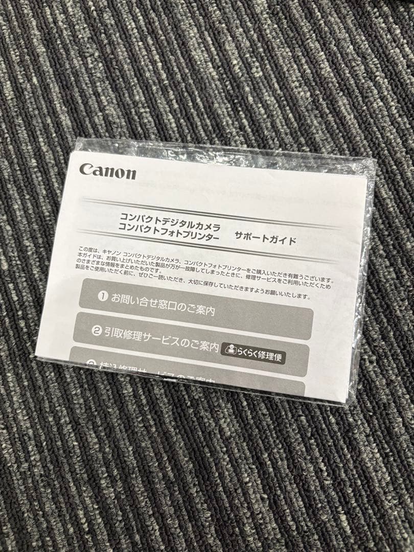 Canon Compact Digital Camera Ixy Pc1060