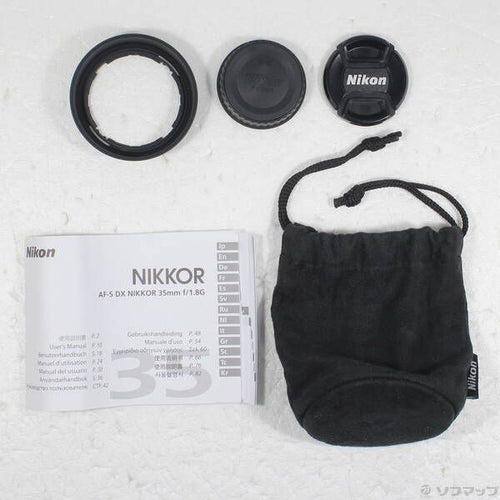 Nikon Lens (Zoom) Af-S Dx F1.8 G 348