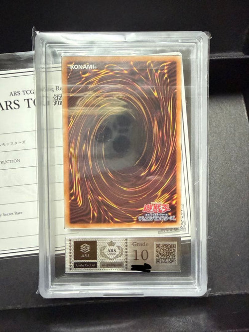 Yu -Gi -Oh! Ocg Duel Monsters Ars10 25Th