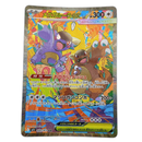 Pokemon Card Game Ex 089/063 Sar