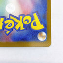 Pokemon Card Game Ex 089/063 Sar