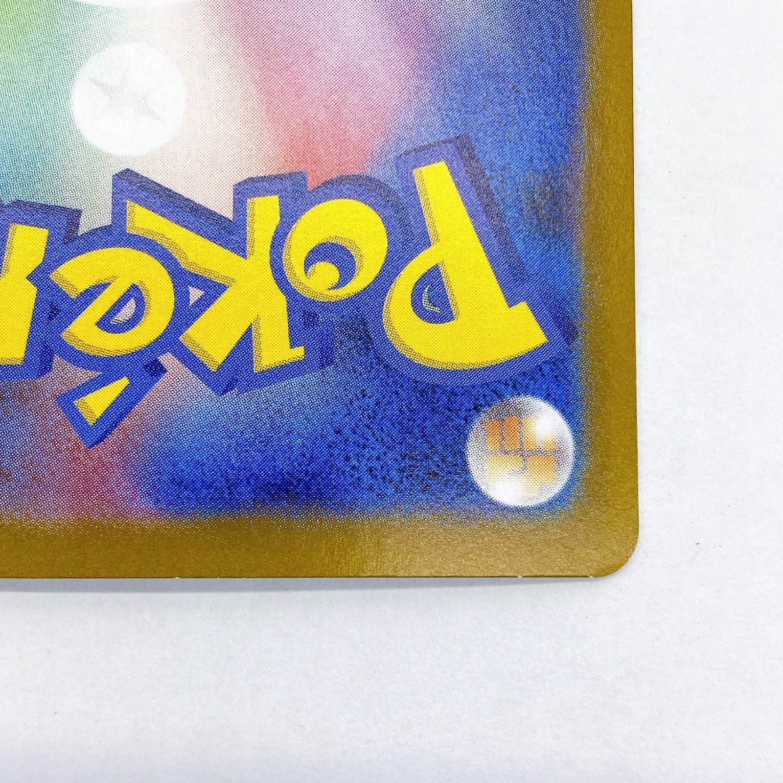 Pokemon Card Game Ex 089/063 Sar