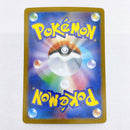Pokemon Card Game Ex 089/063 Sar