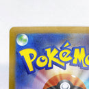 Pokemon Card Game Ex 089/063 Sar