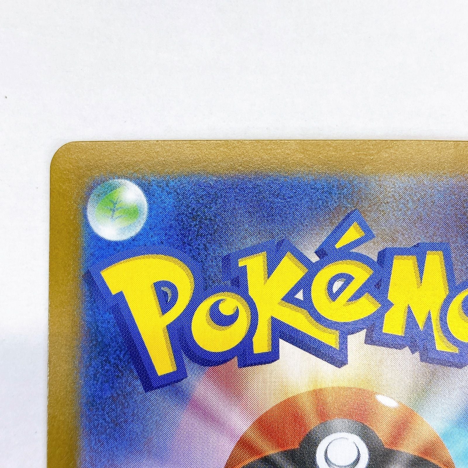 Pokemon Card Game Ex 089/063 Sar