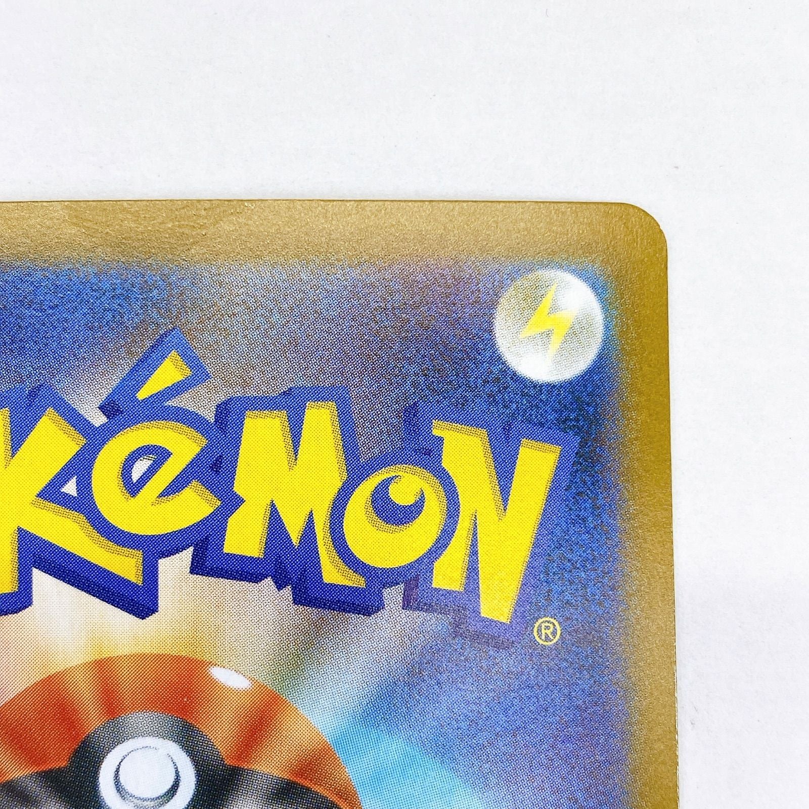Pokemon Card Game Ex 089/063 Sar