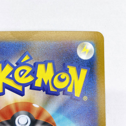Pokemon Card Game Ex 089/063 Sar