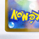 Pokemon Card Game Ex 089/063 Sar