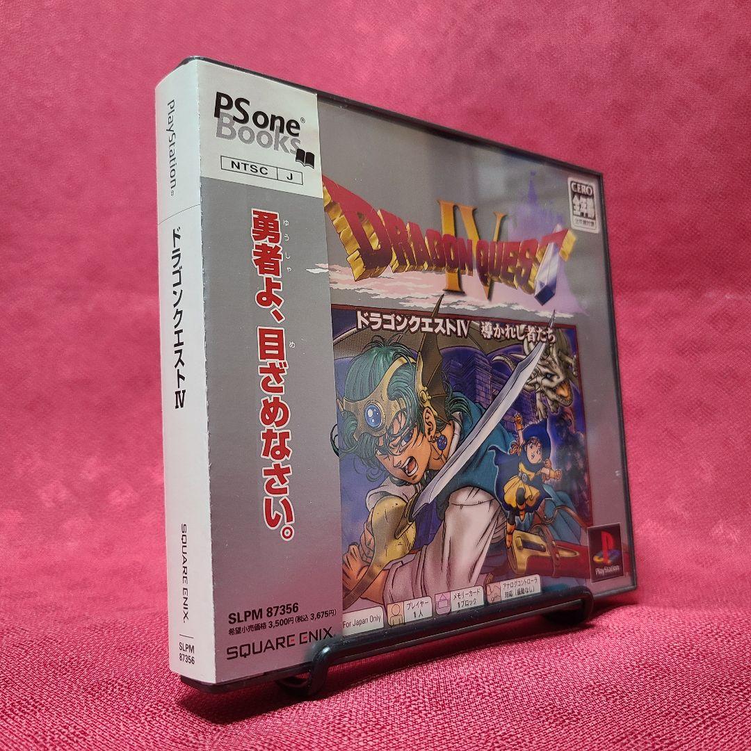 Playstation Soft Ps Psone 4