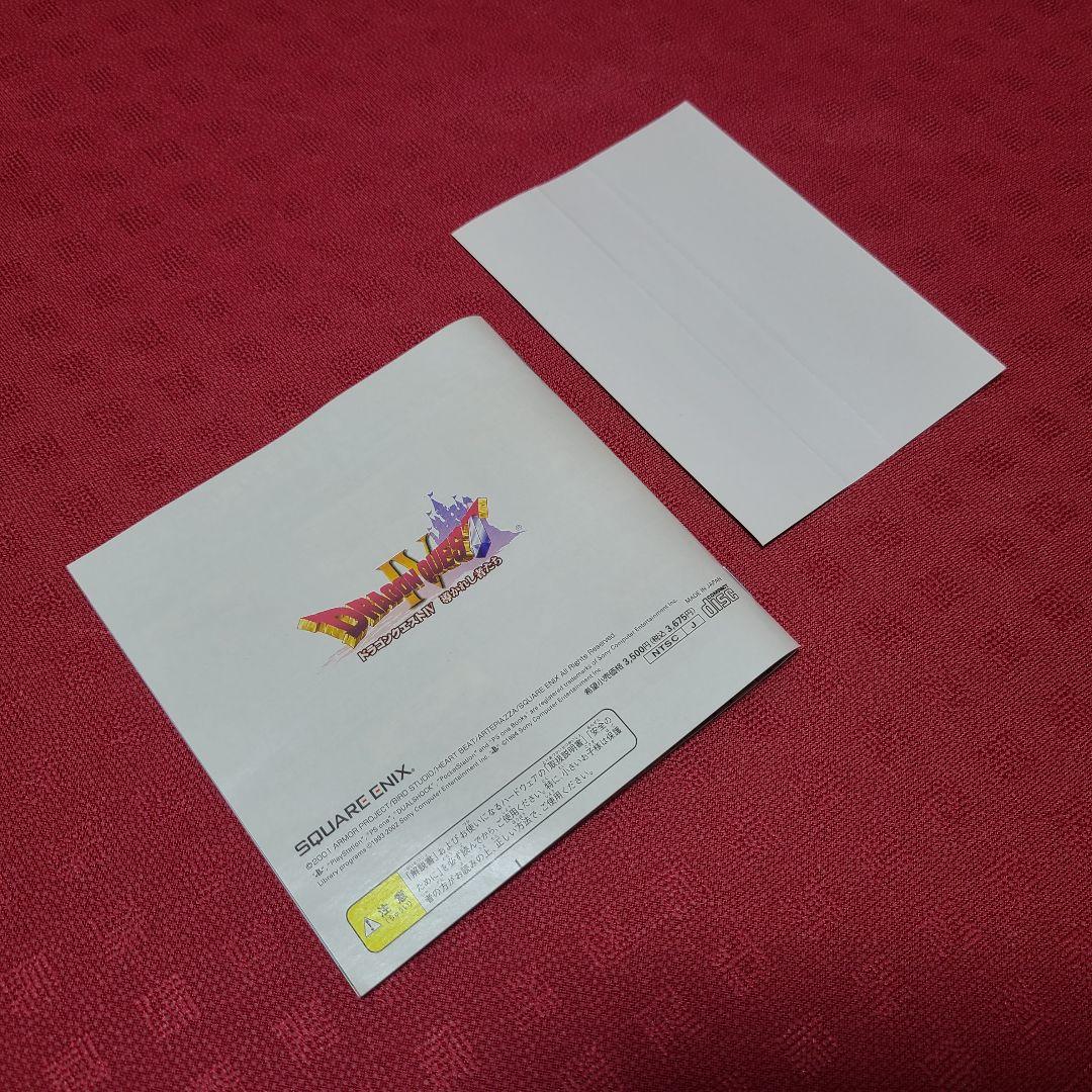 Playstation Soft Ps Psone 4