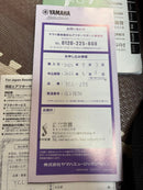 Yamaha Clarinets Ycl-255