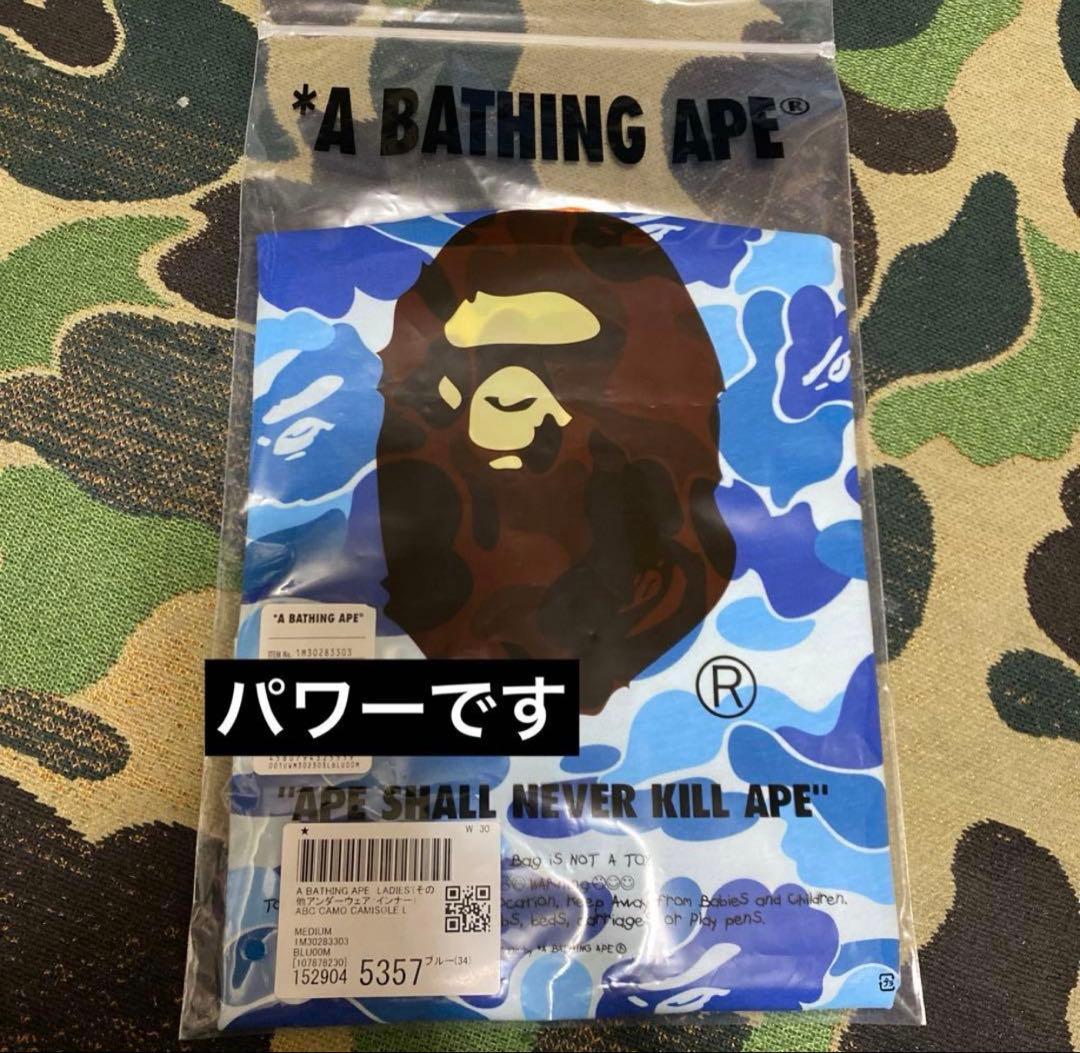 Abathing Ape Tanktops, ärmellos, Bape Abc Camo Camisole, Blau, M