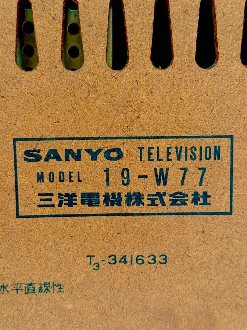 Sanyo Crt Tv Video 19-W77