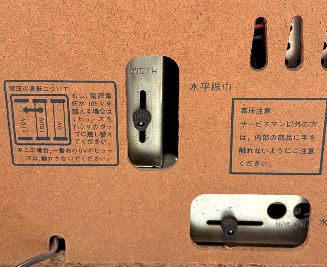 Sanyo Crt Tv Video 19-W77