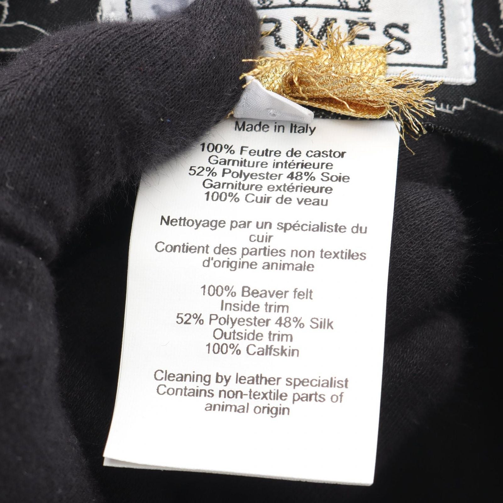 Hermes Others Used A