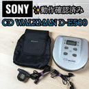 Sony Portable Cd Player D-E500