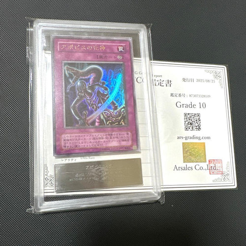 Yu -Gi -Oh! Ocg Duel Monsters Ars10